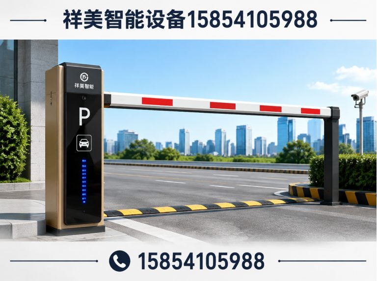 济南高新技术产业开发区祥美智能设备展示图